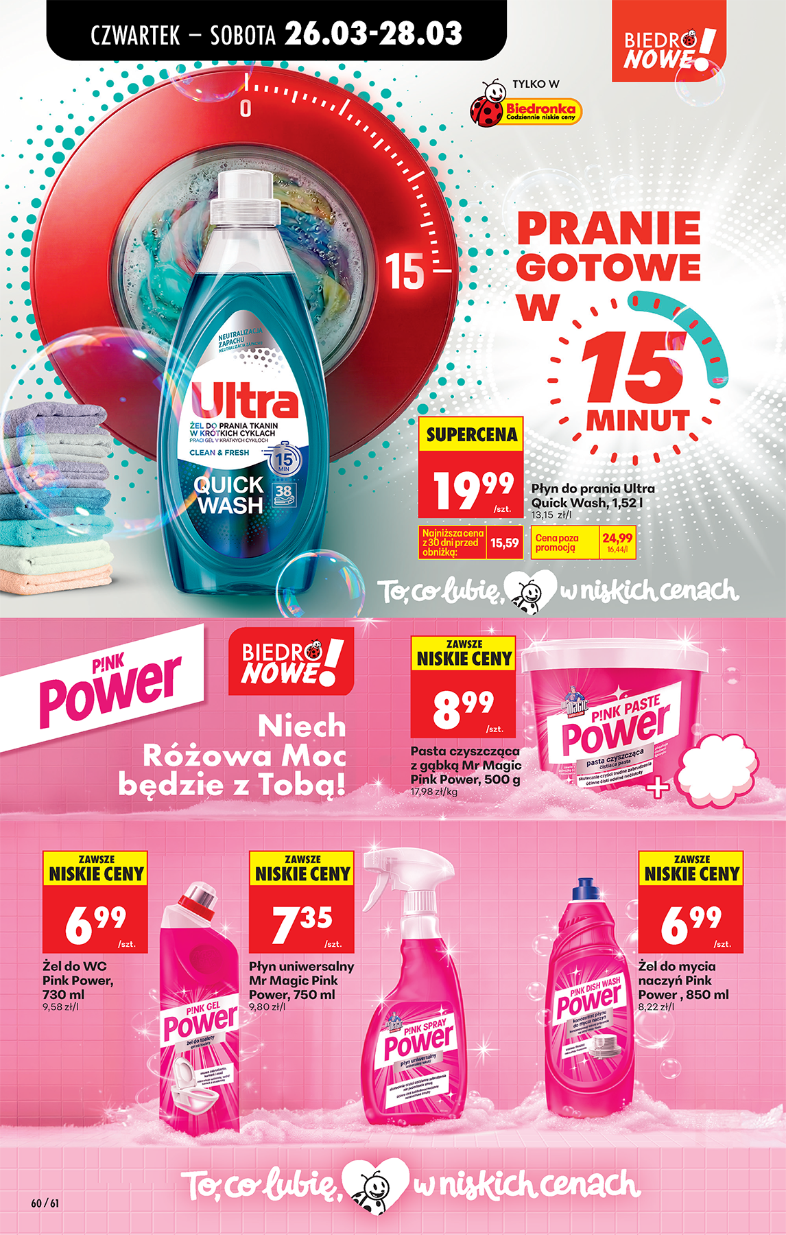 Strona https://images.biedronka.cloud/api/v1/cdn-cgi/r2/leaflet-prod/images/2026_ROK/2026_FOOD/2026_FOOD_T13/2026_FOOD_T13B/2026_FOOD_T13B_PODSTAWA_/2026_FOOD_T13_B_PODSTAWA_P60_jciapzdsfd.png