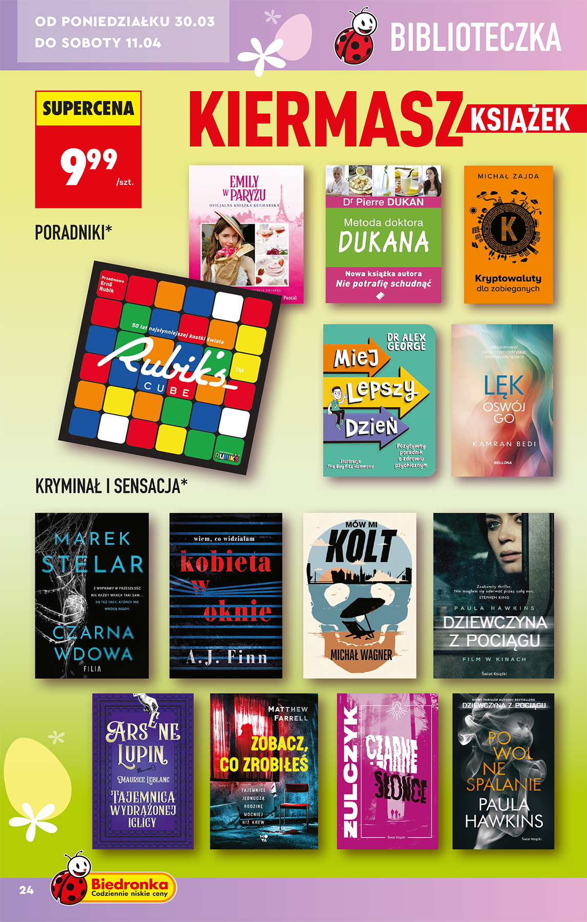 Strona https://images.biedronka.cloud/api/v1/cdn-cgi/r2/leaflet-prod/images/2026_ROK/2026_NONFOOD/2025_NONFOOD_T14/2026_NONFOOD_T14_P24_b6tFG5Rdf3.png