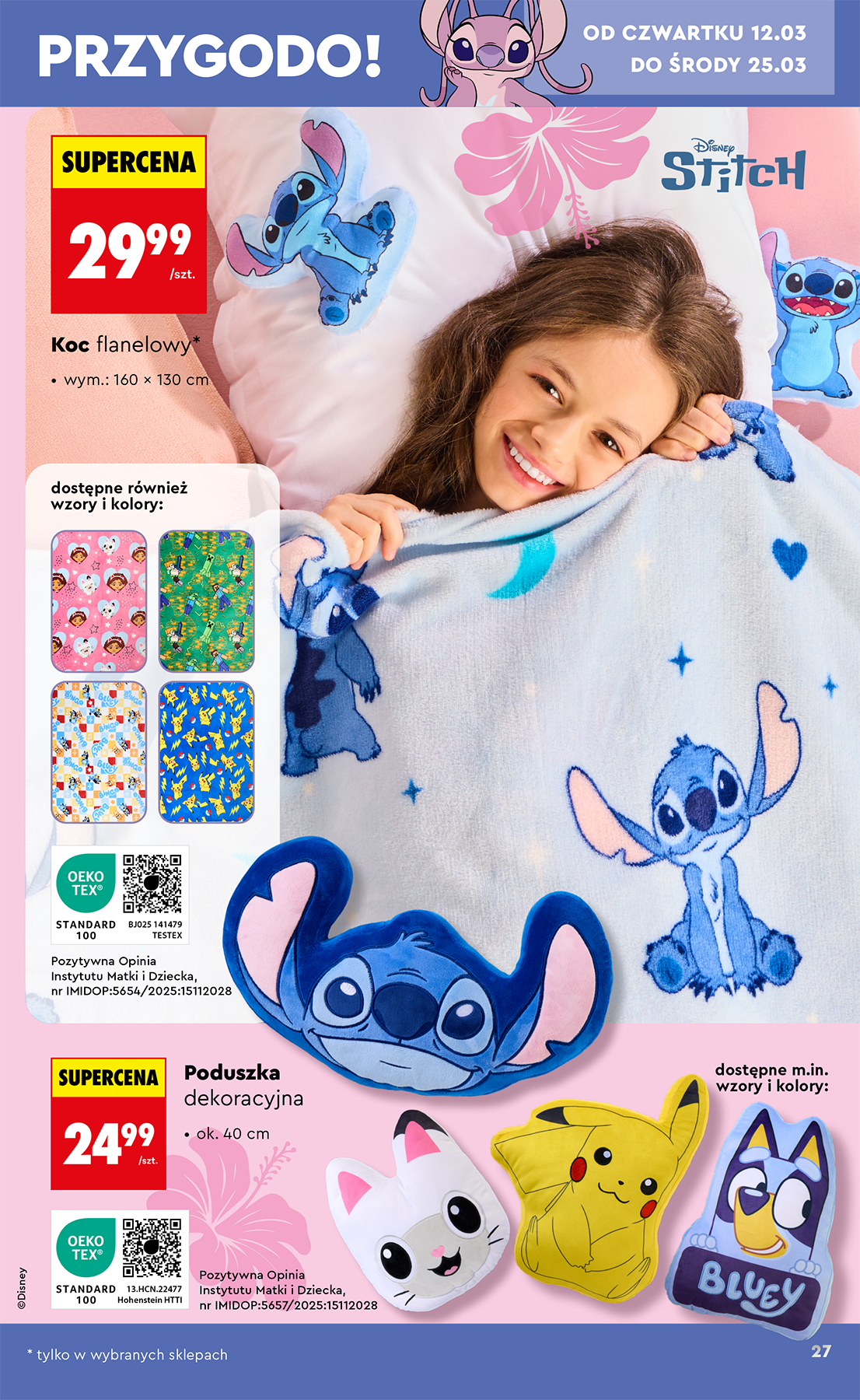 Strona https://images.biedronka.cloud/api/v1/cdn-cgi/r2/leaflet-prod/images/2026_ROK/2026_NONFOOD/2026_NONFOOD_T11/2026_NONFOOD_T11_27.png